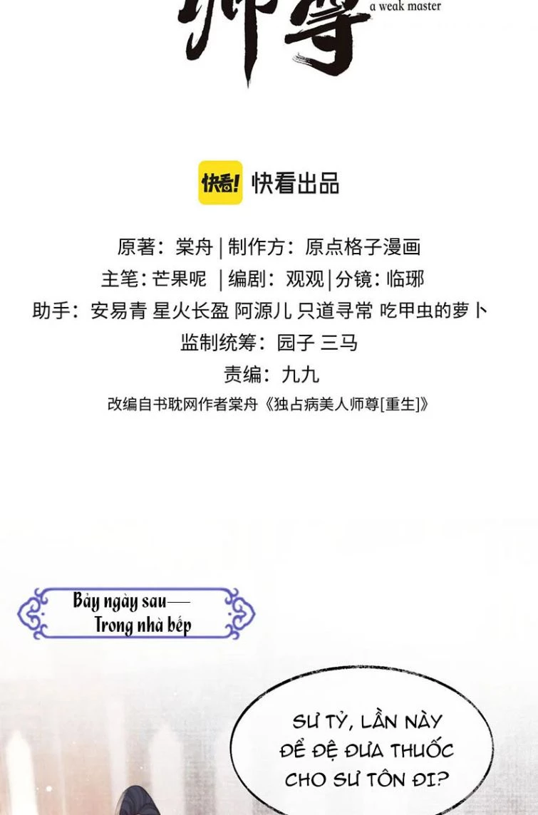 Sư Tôn Mỹ Nhân Bệnh Độc Chiếm Chapter 23 - 2