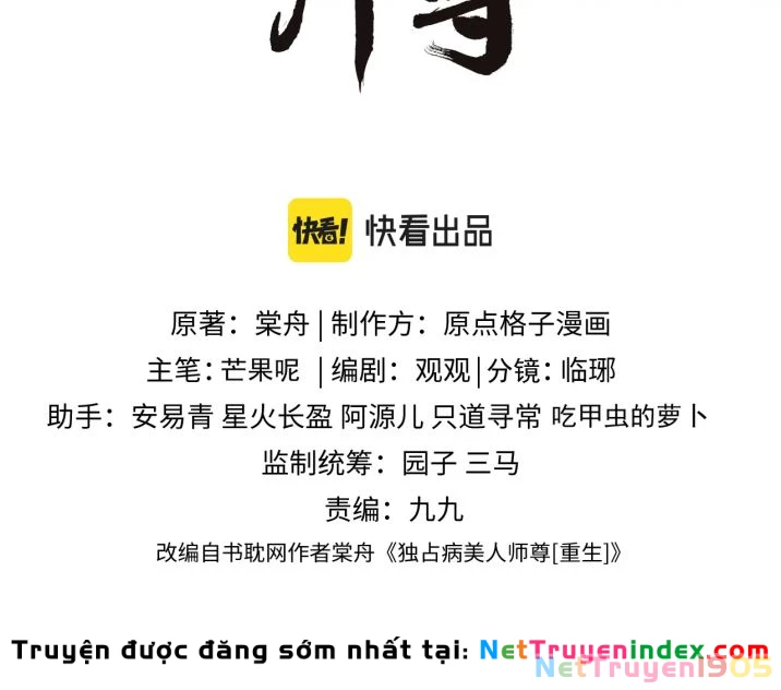 Sư Tôn Mỹ Nhân Bệnh Độc Chiếm Chapter 25 - 3