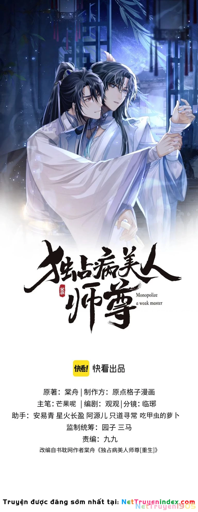 Sư Tôn Mỹ Nhân Bệnh Độc Chiếm Chapter 27 - 1