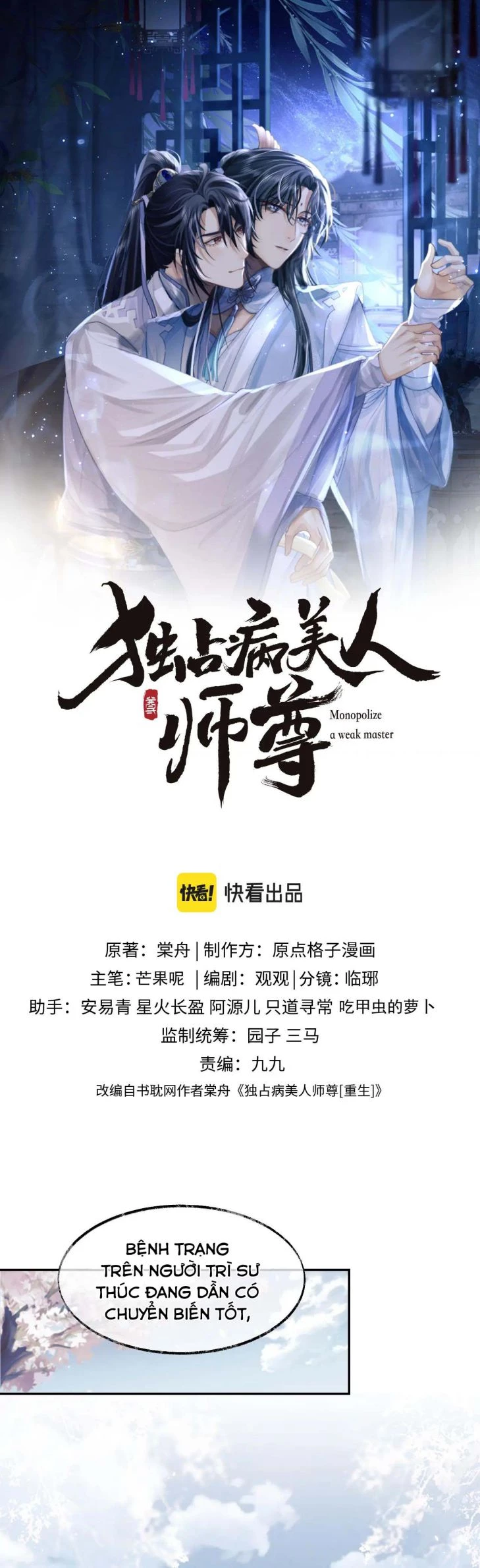 Sư Tôn Mỹ Nhân Bệnh Độc Chiếm Chapter 28 - 1