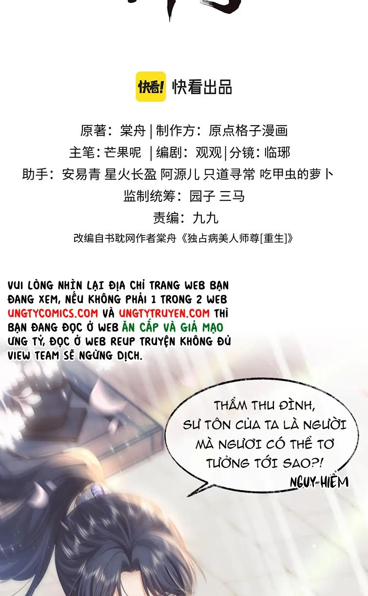 Sư Tôn Mỹ Nhân Bệnh Độc Chiếm Chapter 29 - 2