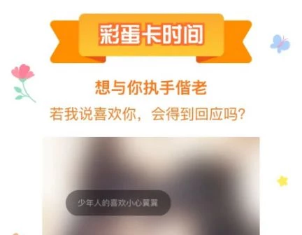 Sư Tôn Mỹ Nhân Bệnh Độc Chiếm Chapter 31 - 64