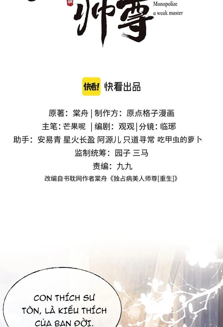 Sư Tôn Mỹ Nhân Bệnh Độc Chiếm Chapter 37 - 2