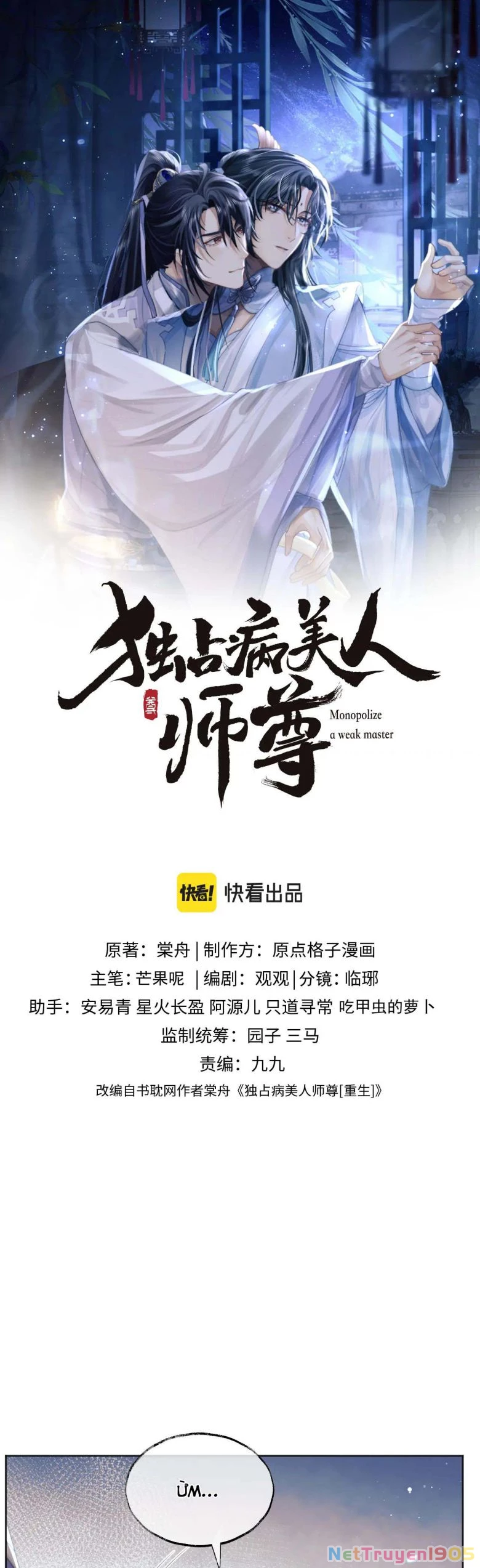 Sư Tôn Mỹ Nhân Bệnh Độc Chiếm Chapter 41 - 1