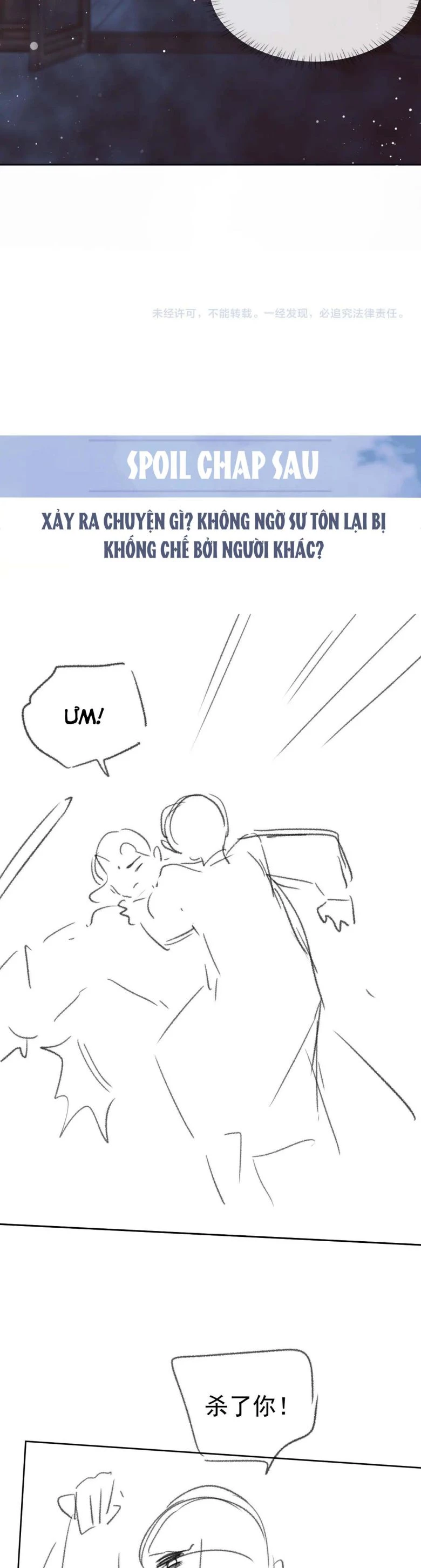 Sư Tôn Mỹ Nhân Bệnh Độc Chiếm Chapter 41 - 21