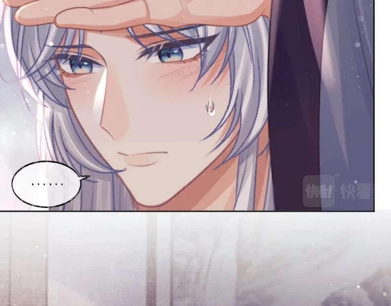 Sư Tôn Mỹ Nhân Bệnh Độc Chiếm Chapter 44 - 53