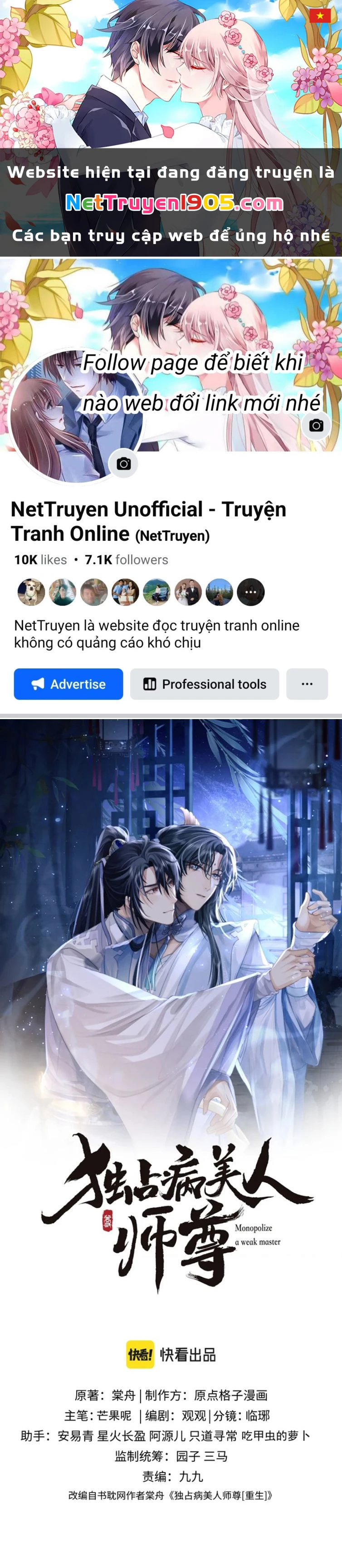 Sư Tôn Mỹ Nhân Bệnh Độc Chiếm Chapter 47 - 1