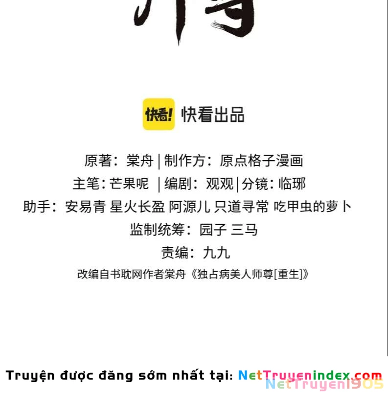 Sư Tôn Mỹ Nhân Bệnh Độc Chiếm Chapter 56 - 2