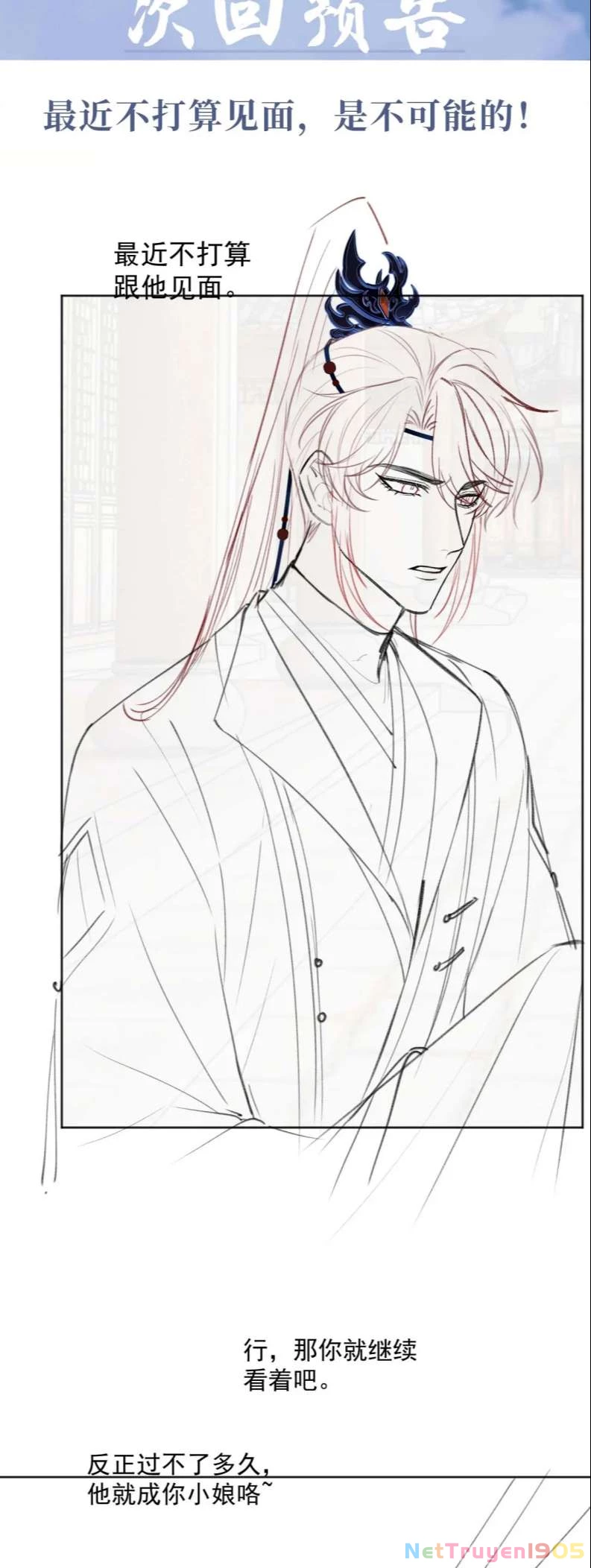 Sư Tôn Mỹ Nhân Bệnh Độc Chiếm Chapter 60 - 39