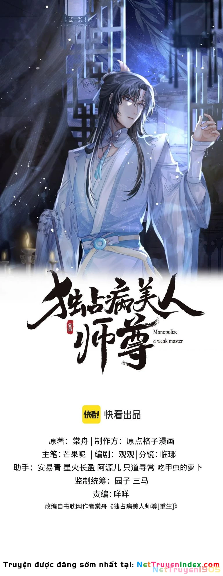 Sư Tôn Mỹ Nhân Bệnh Độc Chiếm Chapter 63 - 1