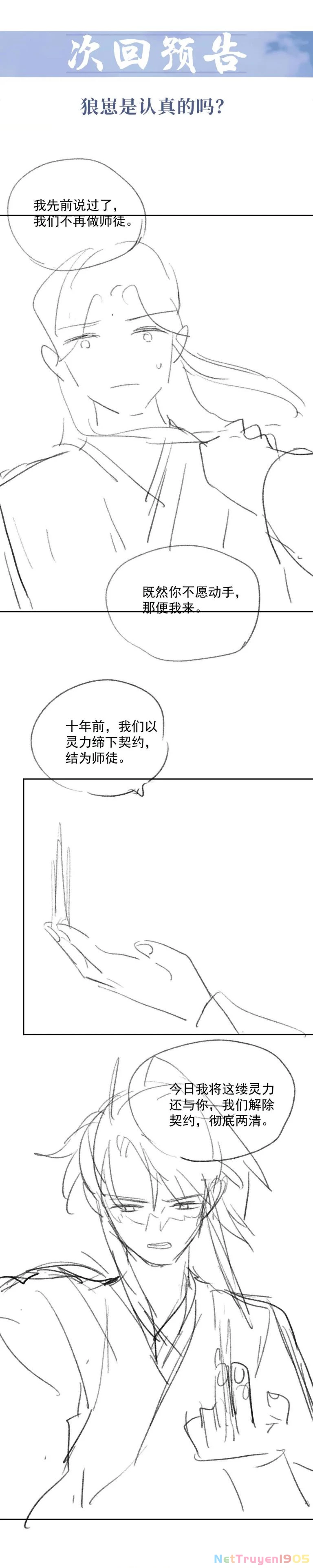 Sư Tôn Mỹ Nhân Bệnh Độc Chiếm Chapter 63 - 17