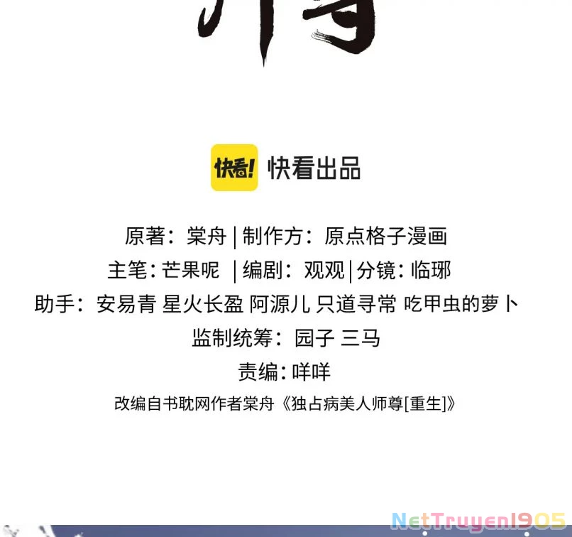 Sư Tôn Mỹ Nhân Bệnh Độc Chiếm Chapter 68 - 4