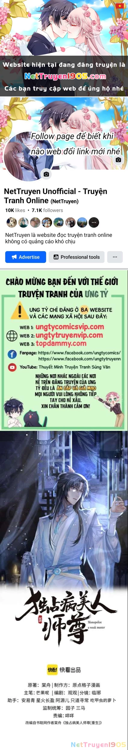 Sư Tôn Mỹ Nhân Bệnh Độc Chiếm Chapter 69 - 1