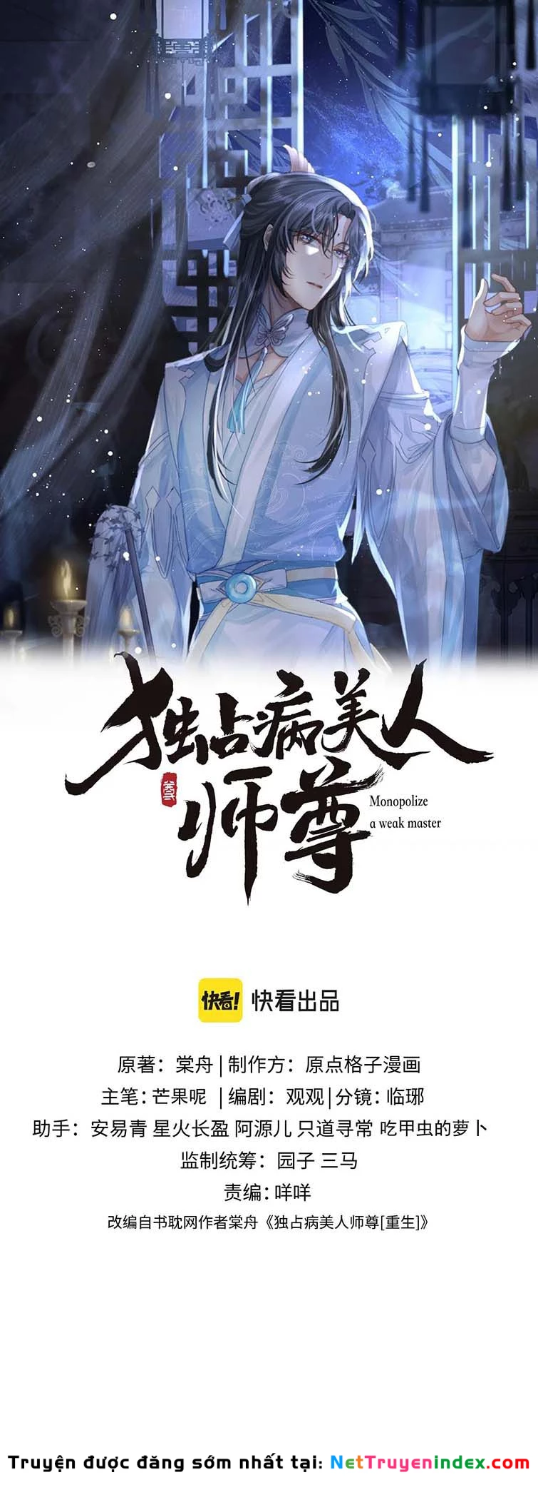 Sư Tôn Mỹ Nhân Bệnh Độc Chiếm Chapter 70 - 1