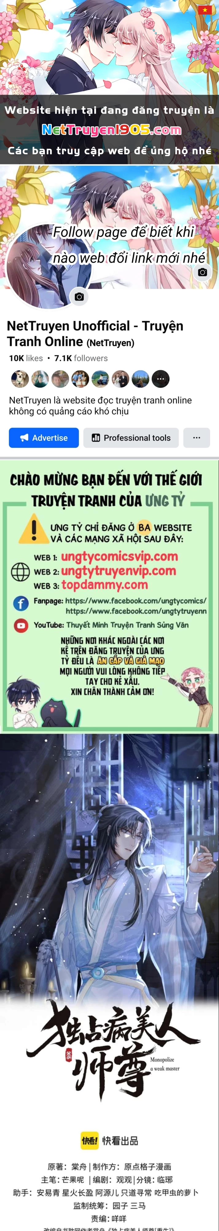 Sư Tôn Mỹ Nhân Bệnh Độc Chiếm Chapter 73 - 1