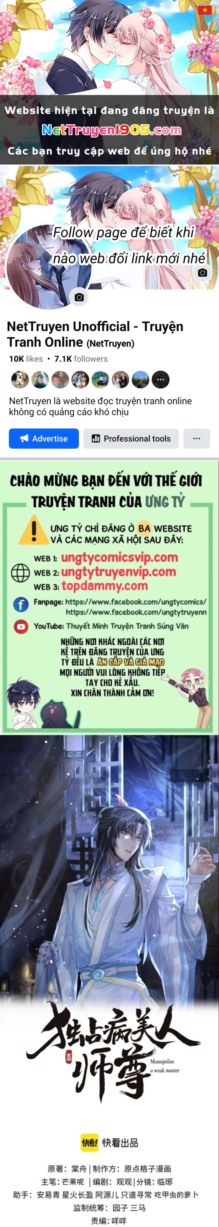 Sư Tôn Mỹ Nhân Bệnh Độc Chiếm Chapter 74 - 1