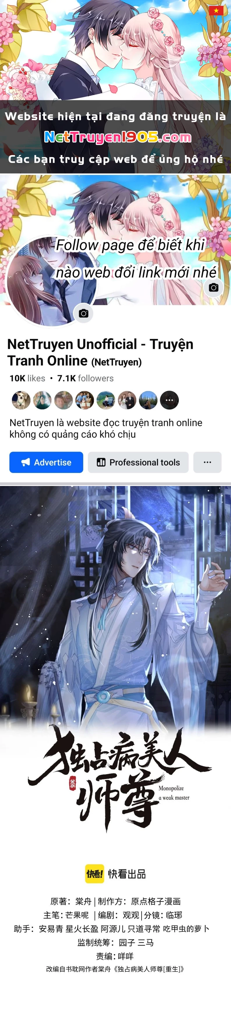 Sư Tôn Mỹ Nhân Bệnh Độc Chiếm Chapter 76 - 1