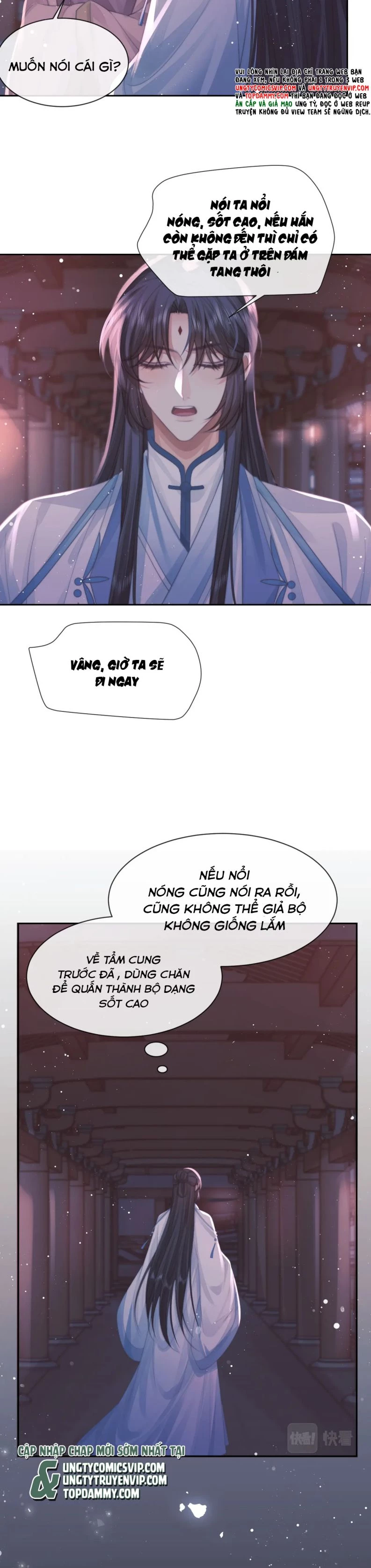 Sư Tôn Mỹ Nhân Bệnh Độc Chiếm Chapter 76 - 16