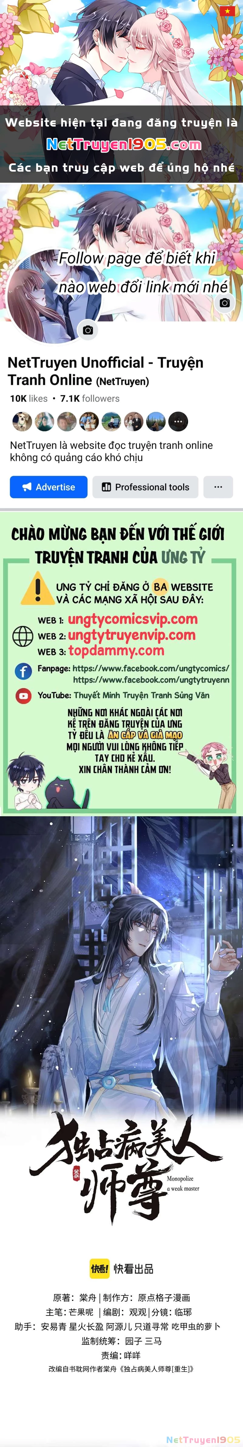 Sư Tôn Mỹ Nhân Bệnh Độc Chiếm Chapter 77 - 1