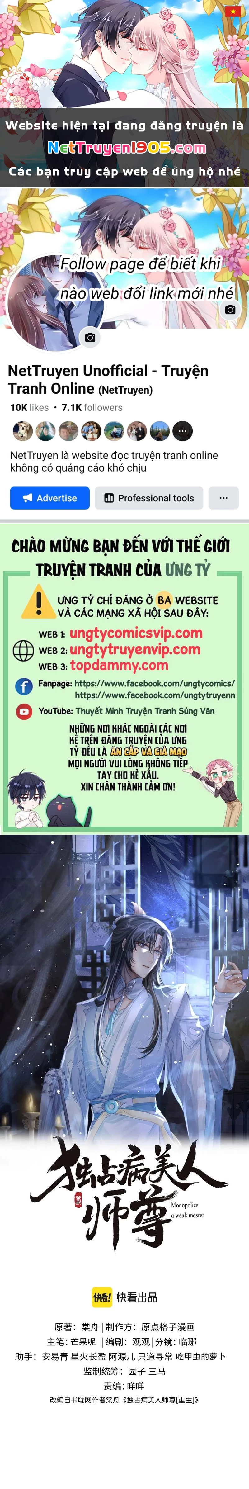 Sư Tôn Mỹ Nhân Bệnh Độc Chiếm Chapter 79 - 1