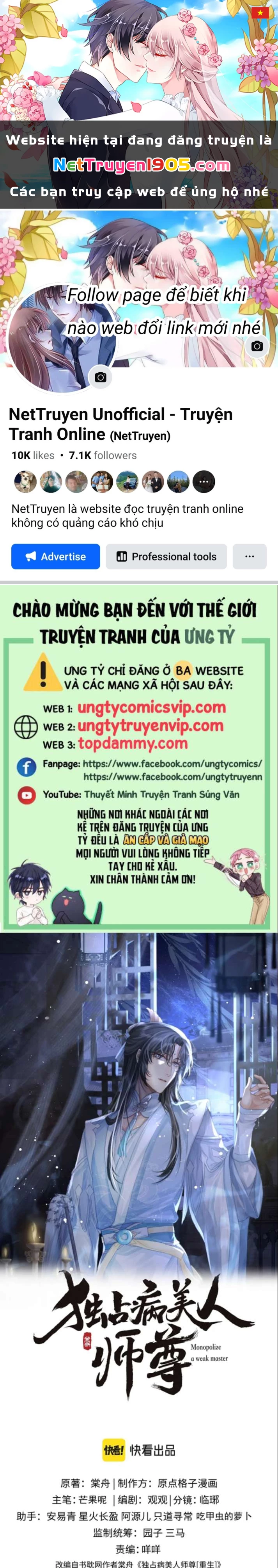 Sư Tôn Mỹ Nhân Bệnh Độc Chiếm Chapter 80 - 1