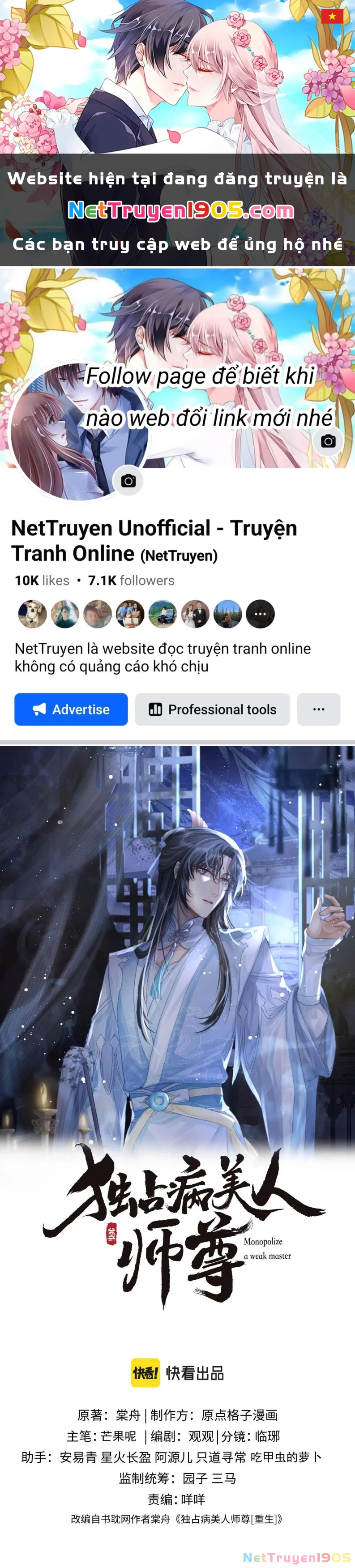 Sư Tôn Mỹ Nhân Bệnh Độc Chiếm Chapter 82 - 1