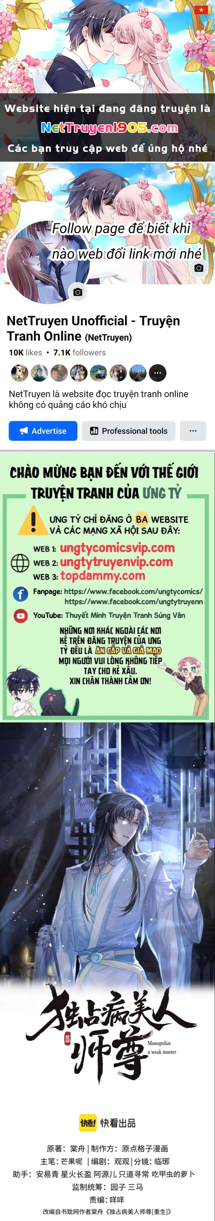 Sư Tôn Mỹ Nhân Bệnh Độc Chiếm Chapter 85 - 1