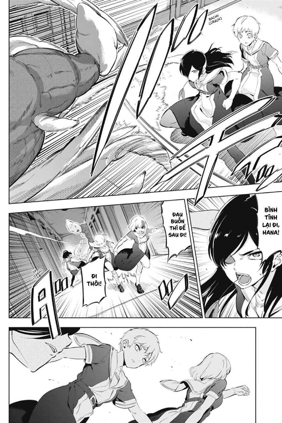 Kaijin Reijoh Chapter 10 - 11