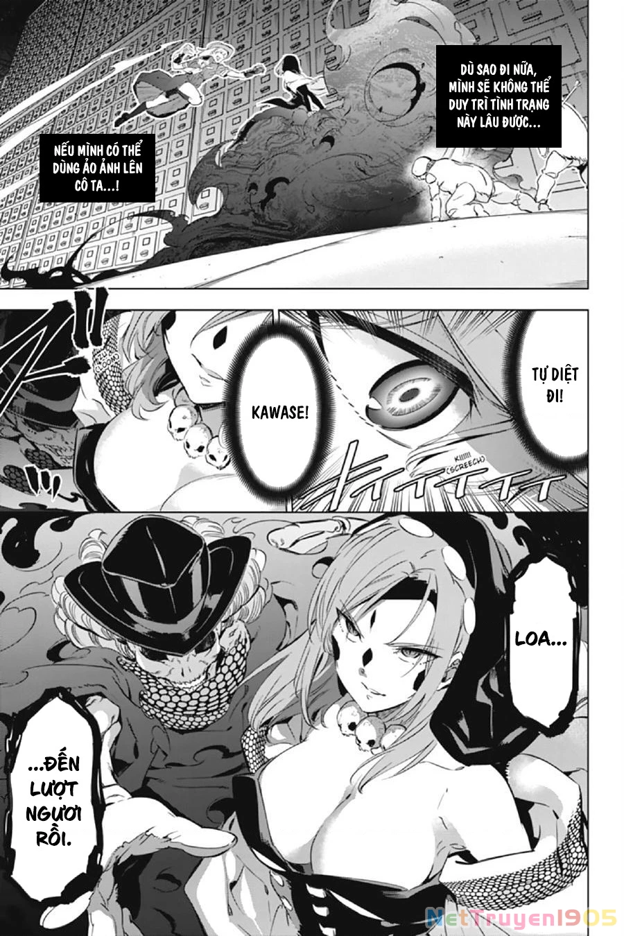 Kaijin Reijoh Chapter 11 - 47