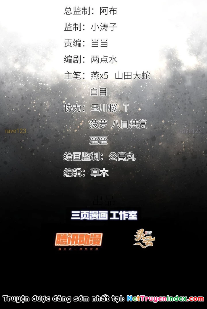 Quỷ Thần Trủng Chapter 21 - 3