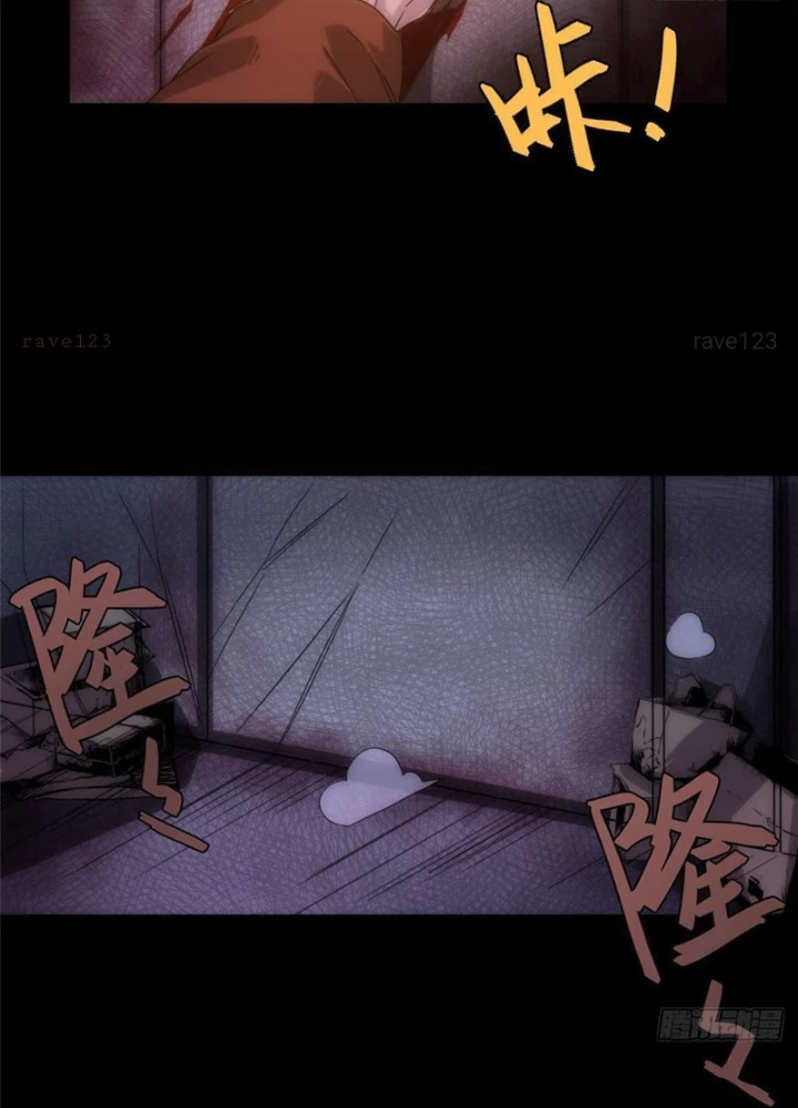 Quỷ Thần Trủng Chapter 21 - 11