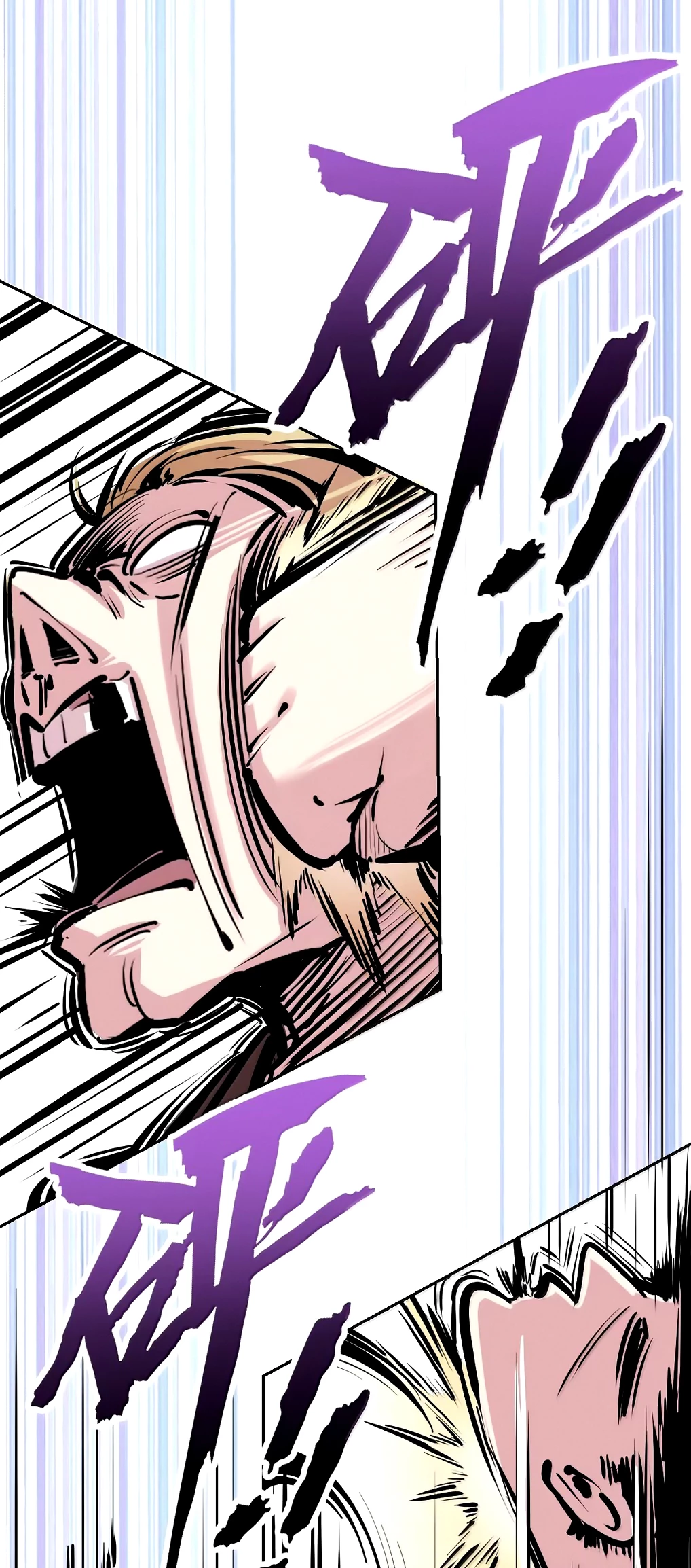 Oan Gia Chung Nhà! Chapter 131 - 3