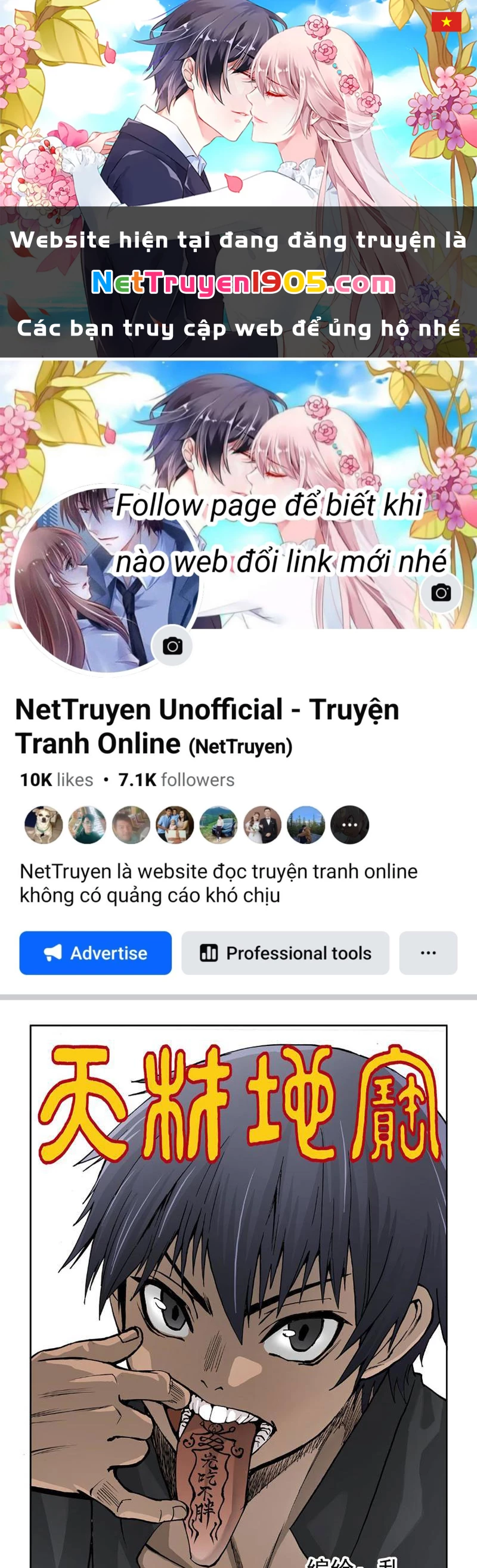 Thiên Tài Địa Bảo Chapter 3 - 1