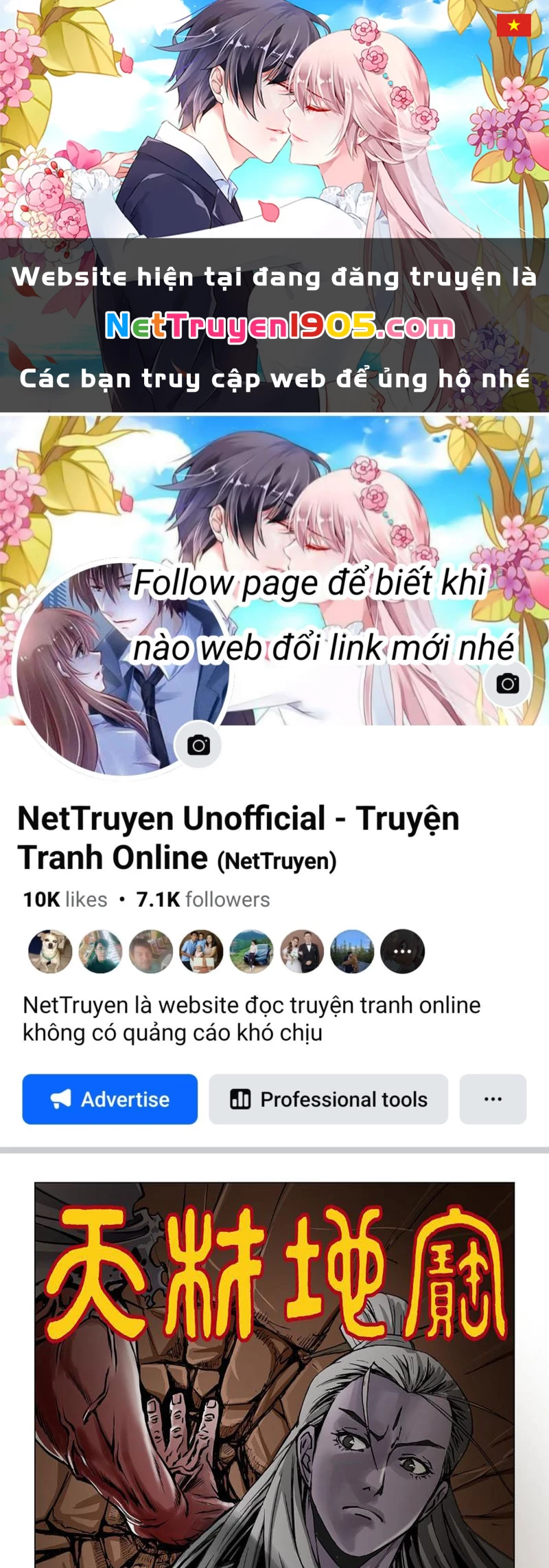 Thiên Tài Địa Bảo Chapter 4 - 1