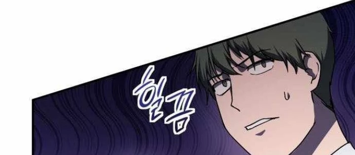 Phản Diện Đôi Mắt Híp Chapter 31 - 72