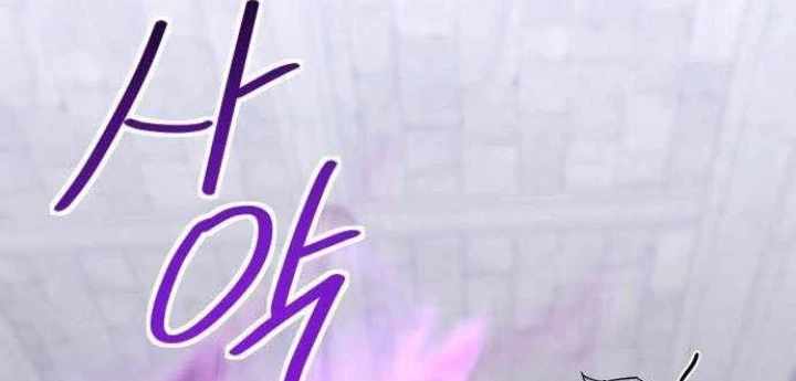 Phản Diện Đôi Mắt Híp Chapter 31 - 84