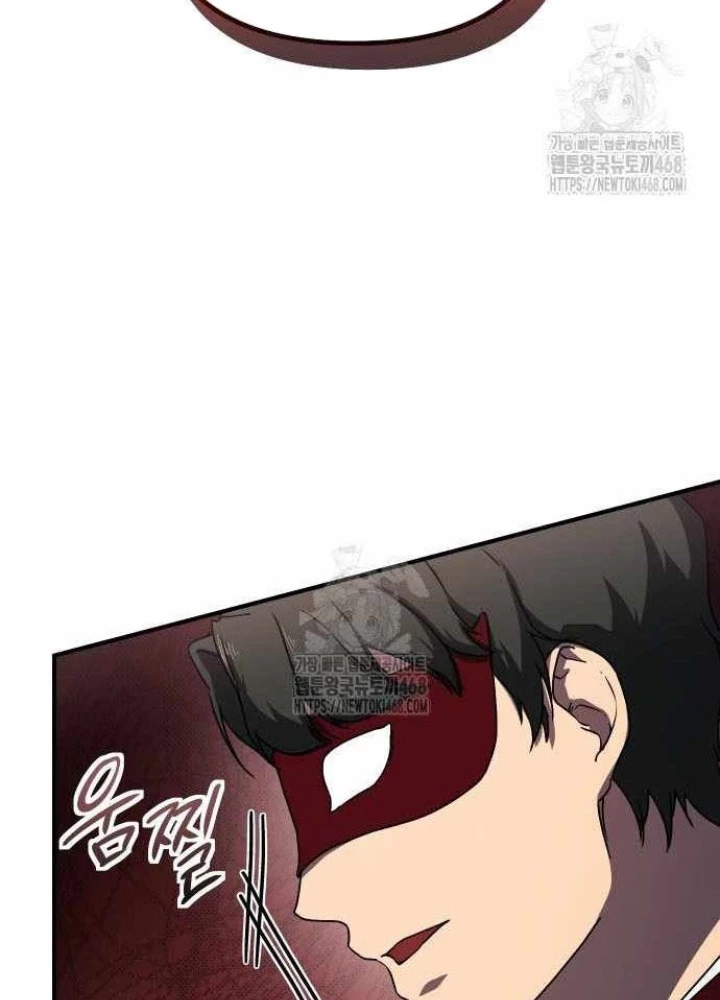 Phản Diện Đôi Mắt Híp Chapter 31 - 135