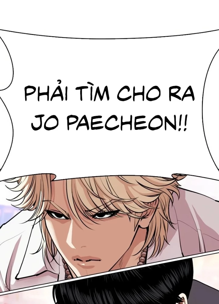 Hoán Đổi Diệu Kỳ Chapter 572 - 25