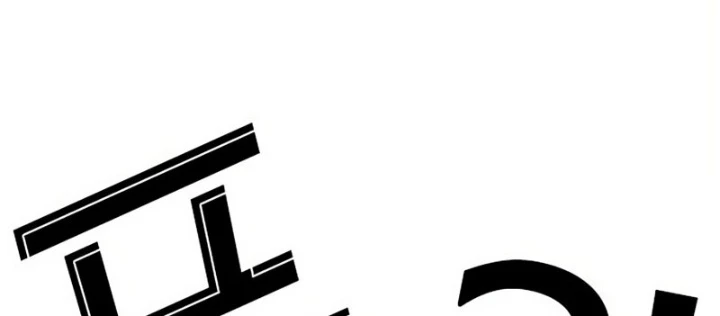 Hoán Đổi Diệu Kỳ Chapter 572 - 64