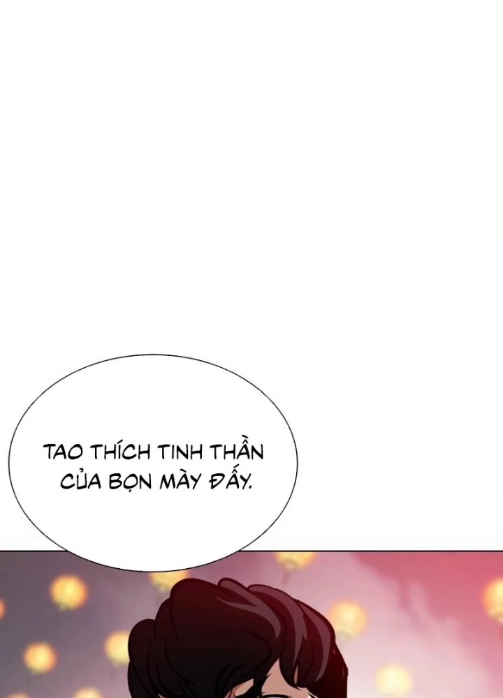 Hoán Đổi Diệu Kỳ Chapter 572 - 67
