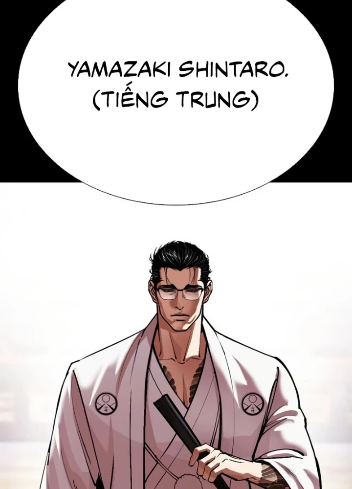 Hoán Đổi Diệu Kỳ Chapter 572 - 93