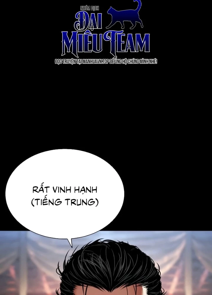 Hoán Đổi Diệu Kỳ Chapter 572 - 97