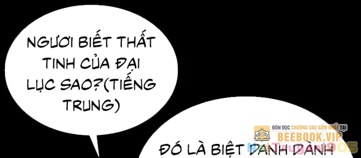 Hoán Đổi Diệu Kỳ Chapter 572 - 100