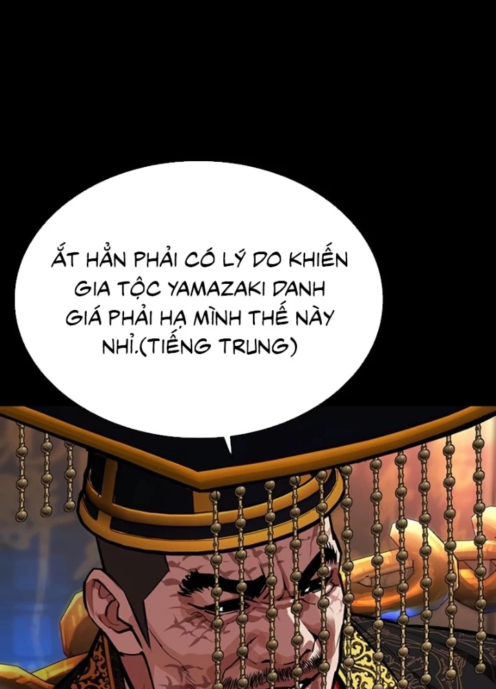 Hoán Đổi Diệu Kỳ Chapter 572 - 105