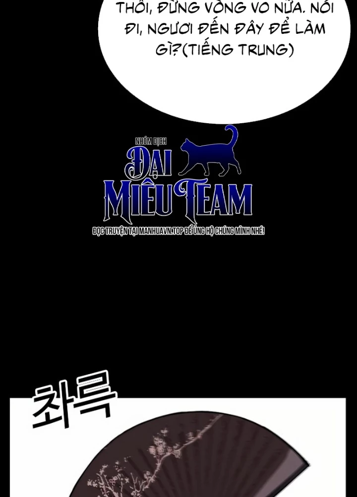 Hoán Đổi Diệu Kỳ Chapter 572 - 107