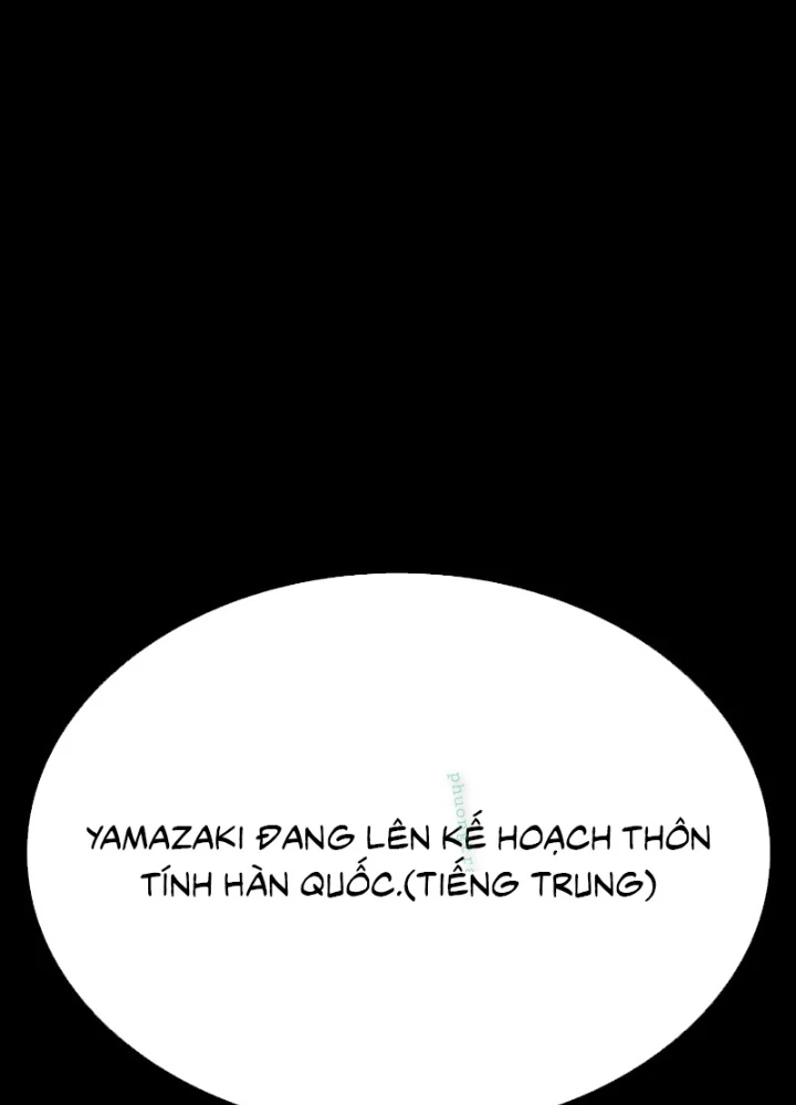 Hoán Đổi Diệu Kỳ Chapter 572 - 109