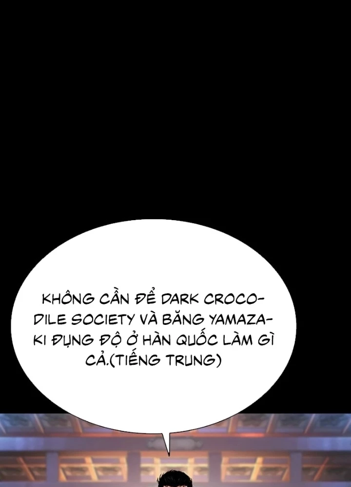 Hoán Đổi Diệu Kỳ Chapter 572 - 115