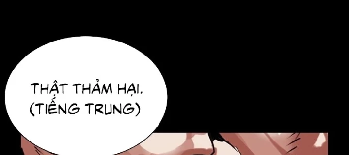 Hoán Đổi Diệu Kỳ Chapter 572 - 132