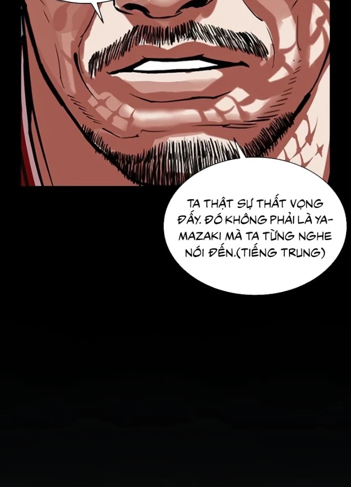 Hoán Đổi Diệu Kỳ Chapter 572 - 133