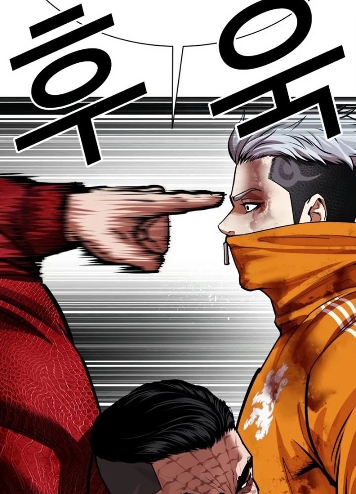 Hoán Đổi Diệu Kỳ Chapter 572 - 201